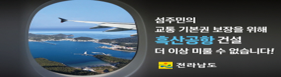 Àü³²µµÃ»(Èæ»ê°øÇ×)