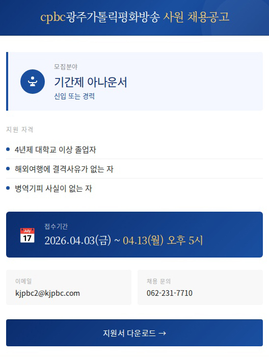 �Ⱓ�� �Ƴ�� ��������